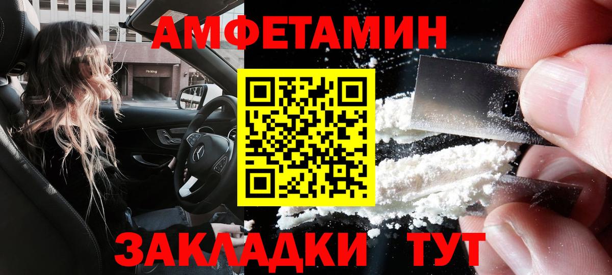 Героин Кубинка