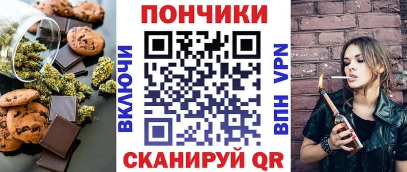 Еда ТГК марихуана  гидра ссылки  сайты даркнета телеграм  дарнет шоп  Кубинка 
