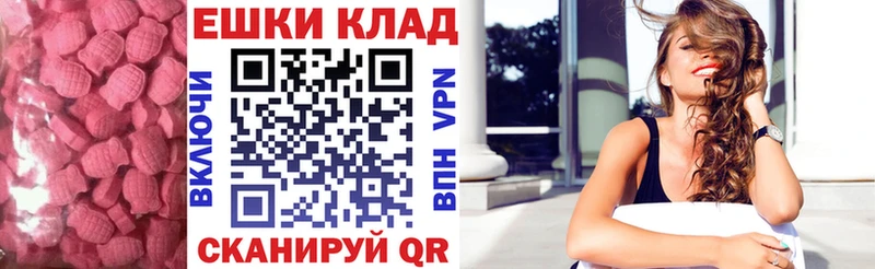ОМГ ОМГ как зайти  Кубинка  ЭКСТАЗИ ешки  даркнет сайт 