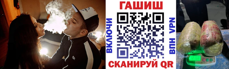 как найти закладки  Кубинка  Гашиш 40% ТГК 