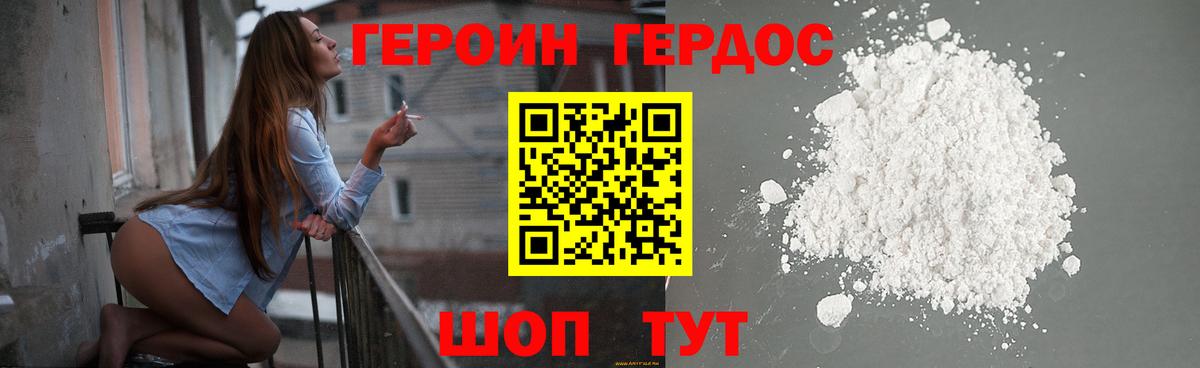Кубинка  Героин  Вход с VPN  ГЕРОИН Афган 