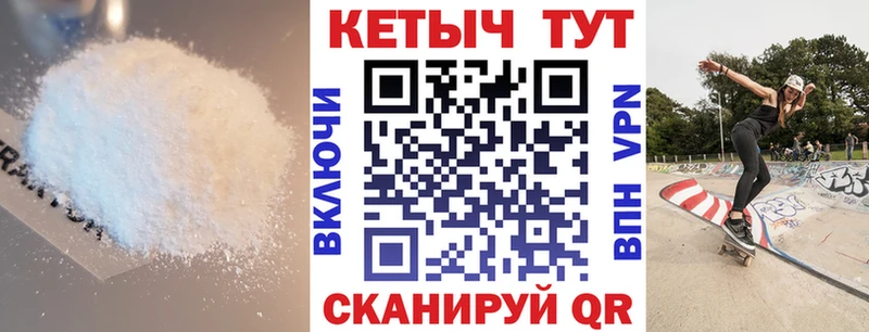 где можно купить наркотик  Кубинка  кракен tor  Кетамин ketamine 