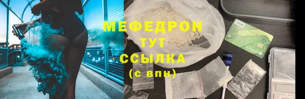ALPHA-PVP Заволжье