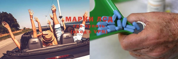 ПСИЛОЦИБИНОВЫЕ ГРИБЫ Армянск