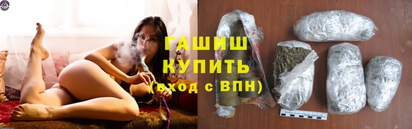 ПСИЛОЦИБИНОВЫЕ ГРИБЫ Армянск