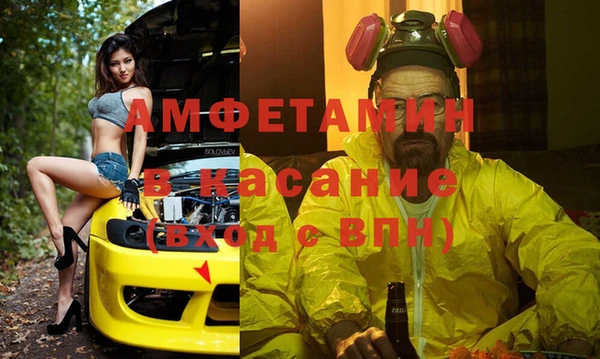 ПСИЛОЦИБИНОВЫЕ ГРИБЫ Армянск
