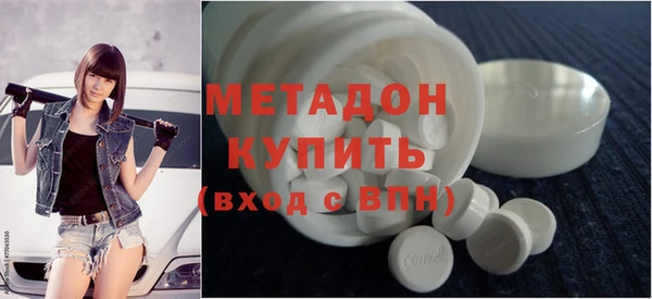 ПСИЛОЦИБИНОВЫЕ ГРИБЫ Армянск