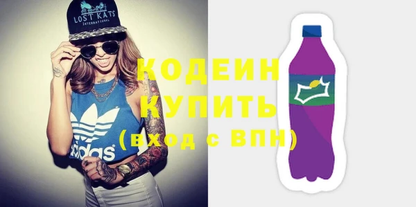 ПСИЛОЦИБИНОВЫЕ ГРИБЫ Армянск