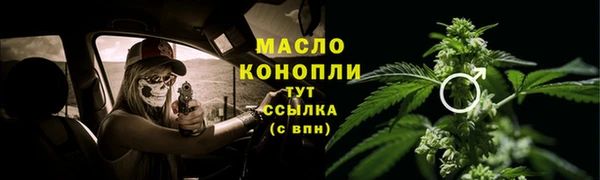 бошки Арсеньев