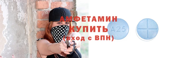 ПСИЛОЦИБИНОВЫЕ ГРИБЫ Армянск