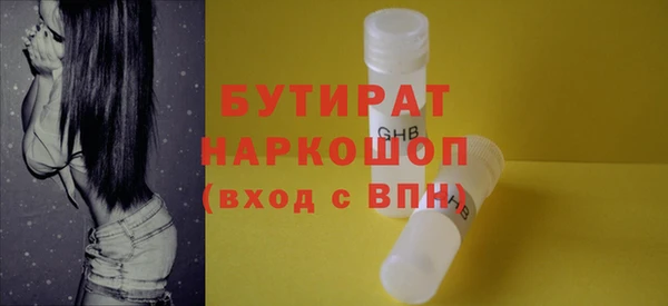 каннабис Зеленокумск