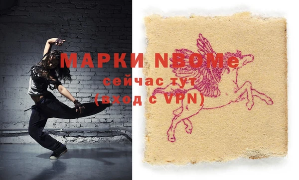 ПСИЛОЦИБИНОВЫЕ ГРИБЫ Армянск