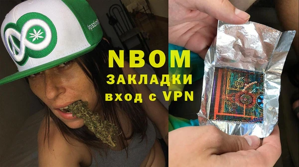 ПСИЛОЦИБИНОВЫЕ ГРИБЫ Армянск
