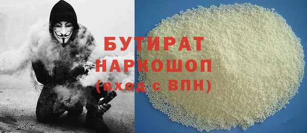 бошки Арсеньев
