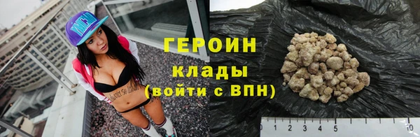 бошки Арсеньев