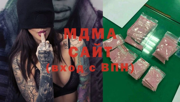 ПСИЛОЦИБИНОВЫЕ ГРИБЫ Армянск