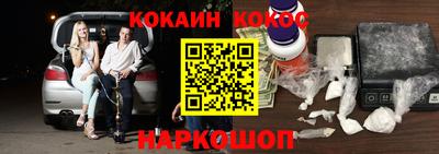 ГАЛЛЮЦИНОГЕННЫЕ ГРИБЫ Кинель