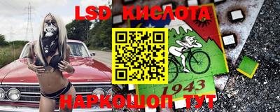 ГАЛЛЮЦИНОГЕННЫЕ ГРИБЫ Кинель