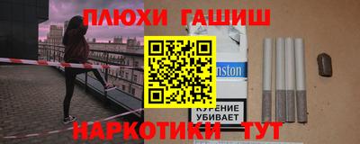 ГАЛЛЮЦИНОГЕННЫЕ ГРИБЫ Кинель