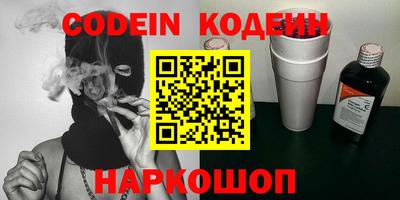 ГАЛЛЮЦИНОГЕННЫЕ ГРИБЫ Кинель