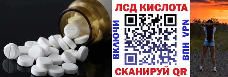 МЕГА вход Кубинка ЛСД экстази ecstasy