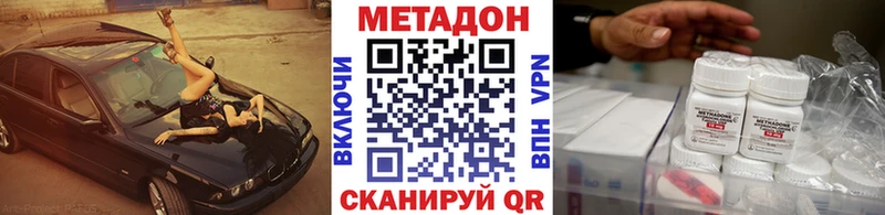 дарнет шоп  Кубинка  МЕТАДОН белоснежный 