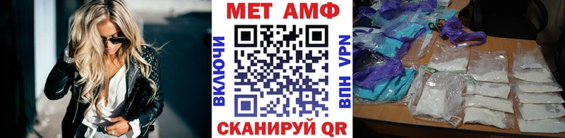 Метамфетамин мет  купить  сайты  Кубинка 