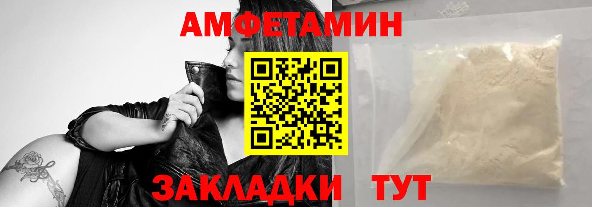 Кубинка  Метамфетамин пудра  Вход с VPN 