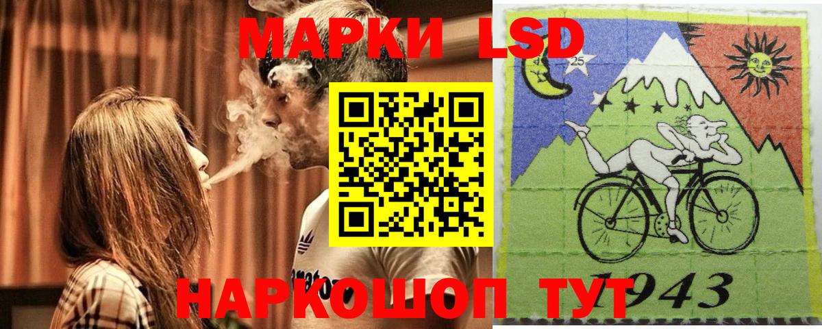 Марки N-bome 1,5мг Кубинка
