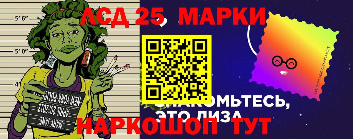 Кубинка  где купить наркотик  Вход с VPN  Наркотические марки 1500мкг  Наркотические марки 1500мкг  Марки N-bome 