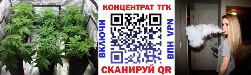 ТГК вейп  Кубинка 