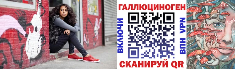 Галлюциногенные грибы MAGIC MUSHROOMS  сайты даркнета как зайти  Кубинка  mega как войти 