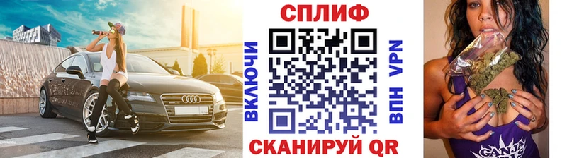мега вход  Кубинка  Каннабис сатива 