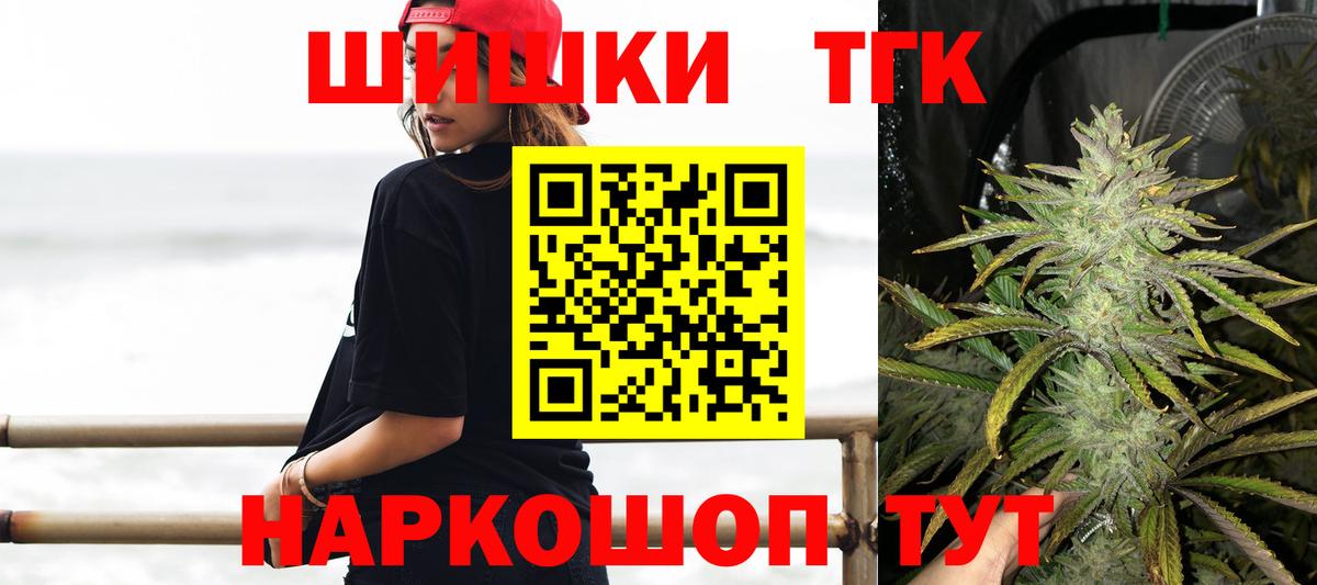Бошки марихуана Amnesia  Марихуана LSD WEED  Кубинка  Конопля OG Kush  Шишки марихуана AK-47  Вход с VPN 