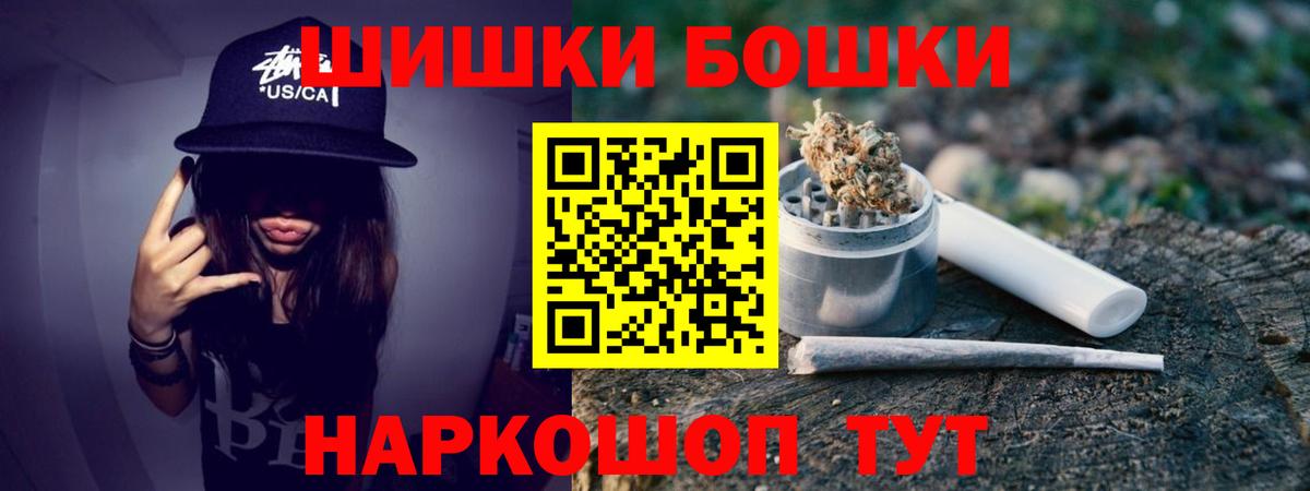 Канабис план Кубинка